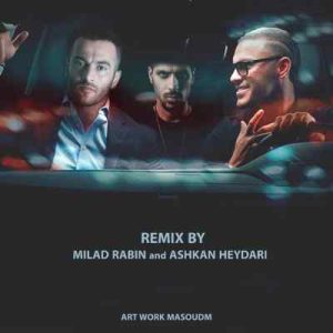 ریمیکس دیس لاو ۲