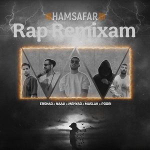 ریمیکس همسفر
