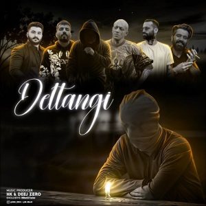 ریمیکس دلتنگی