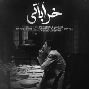 دانلود ریمیکس خراباتی ریمیکس خراباتی