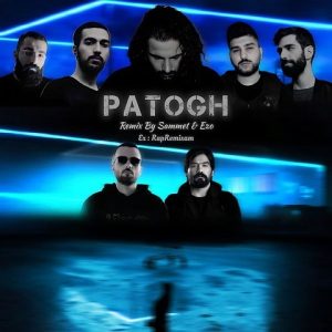 ریمیکس پاتوق