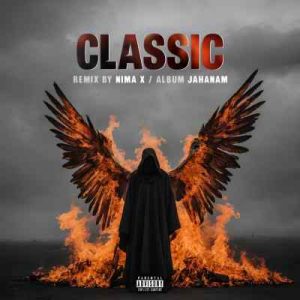 ریمیکس کلاسیک