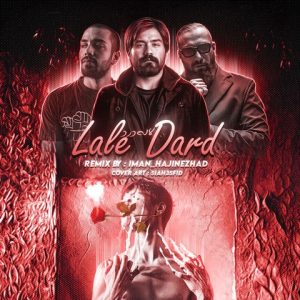 ریمیکس لاله درد