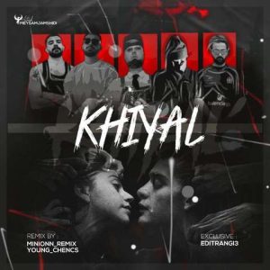 ریمیکس خیال