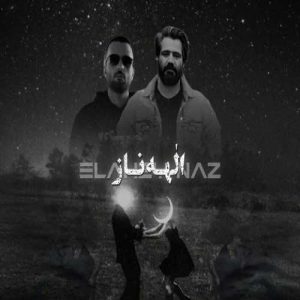 دانلود ریمیکس الهه ناز ریمیکس الهه ناز