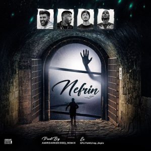 ریمیکس نفرین