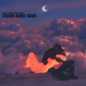 ریمیکس چیکار کردی بام