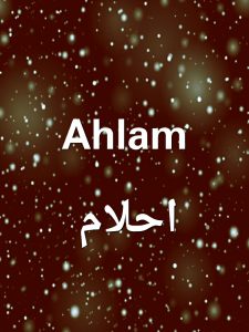 دانلود آهنگ احلام عشق شیرینم احلام عشق شیرینم