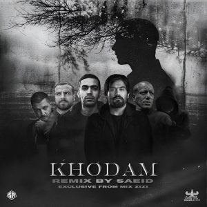 ریمیکس خودم