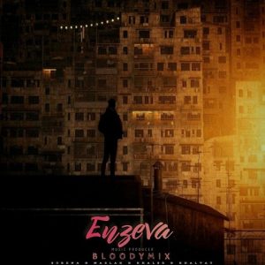 ریمیکس انزوا