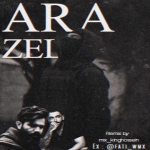 ریمیکس ارازل