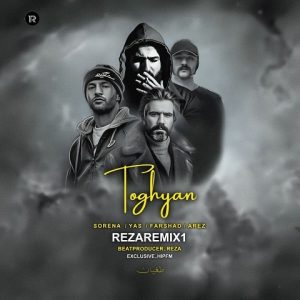 دانلود ریمیکس طغیان ریمیکس طغیان