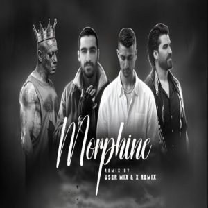 ریمیکس مورفین