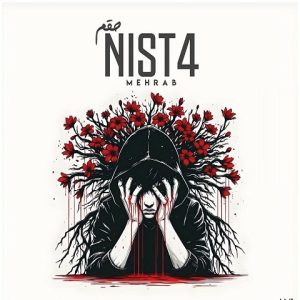 ریمیکس مهراب حقم نیست 4