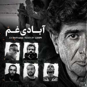 ریمیکس آبادی غم