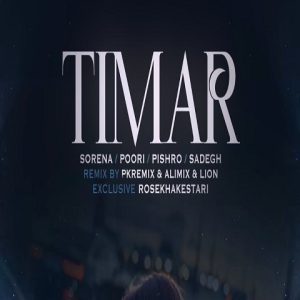 دانلود ریمیکس تیمار ریمیکس تیمار