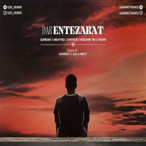 ریمیکس دار انتظارات