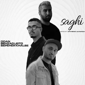 ریمیکس ساقی