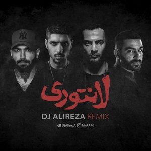 ریمیکس لانتوری