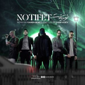ریمیکس نوتیفت