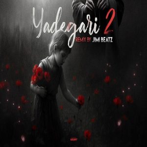 ریمیکس یادگاری 2