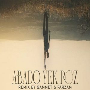 ریمیکس ابد و یک روز