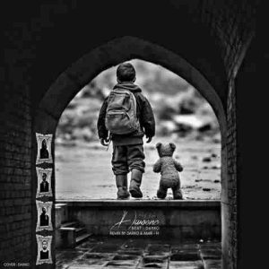 ریمیکس دیوونه