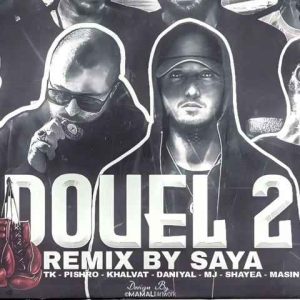 ریمیکس سایا دوئل 2