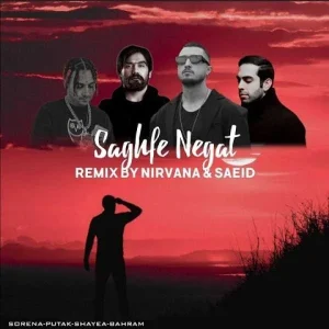 ریمیکس سقف نگات