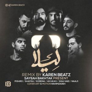 ریمیکس لیلا