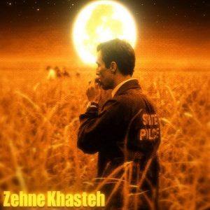 ریمیکس ذهن خسته