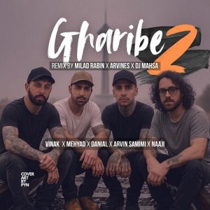 ریمیکس غریبه 2