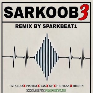 ریمیکس سرکوب 3