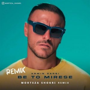 ریمیکس آرمین زارعی به تو میرسه