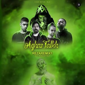 دانلود ریمیکس آغاز تلخ ریمیکس آغاز تلخ