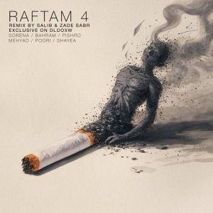 ریمیکس رفتم 4