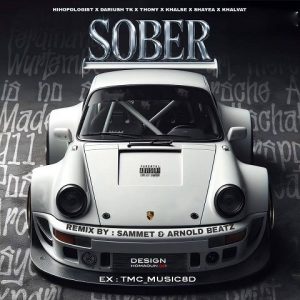 ریمیکس سوبر