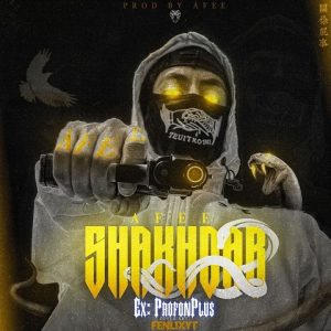 ریمیکس افعی شاخدار