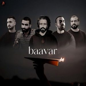 ریمیکس باور