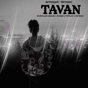 ریمیکس تاوان