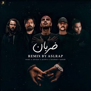 ریمیکس ضربان