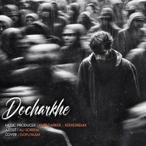 ریمیکس علی سورنا دوچرخه