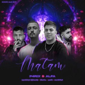 ریمیکس ماتم