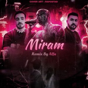 ریمیکس میرم