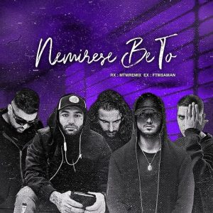 ریمیکس نمیرسه به تو