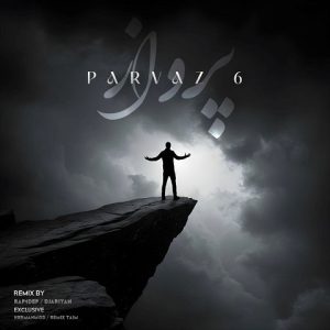 ریمیکس پرواز 6