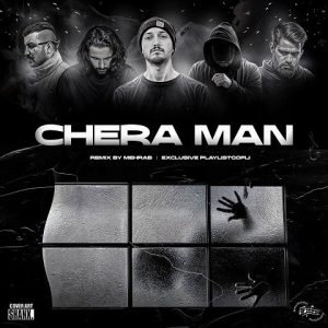 ریمیکس چرا من