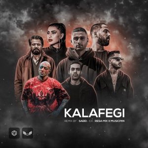 ریمیکس کلافگی