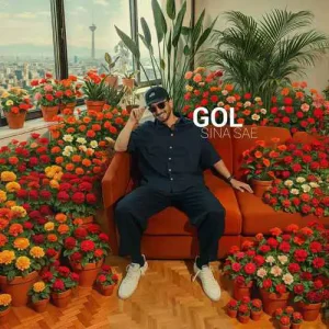 سینا ساعی گل