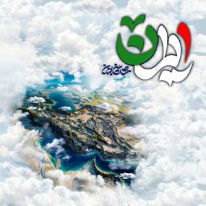 دانلود آهنگ شاهین بنان ایران شاهین بنان ایران